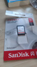 闪迪（SanDisk）高速SD存储卡CLASS10单反相机微单电视内存卡行车记录仪大卡 32G（读取高达120MB）赠卡盒 实拍图
