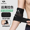 耐力克斯运动健身护肘男女羽毛球加压篮球网球肘手肘关节保护套暖医用护具 实拍图
