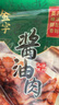 金字 风味酱肉酿造酱油酱制加热即食老字号五花酱油肉腊肉 130g 实拍图