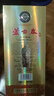 芦台春 三十陈酿 浓香型白酒 38度 500ml 单瓶盒装 实拍图