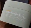 膜法世家鱼腥草免洗睡眠面膜95g 晒后修护舒缓补水熬夜护肤 敏感肌适用 实拍图