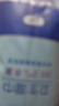 京东京造 杀菌湿巾便携独立包装50片 杀菌率99.9%湿纸巾 消毒湿巾纸 实拍图
