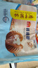 广州酒家利口福 核桃包750g 20个 早餐半成品 广式早茶点心 包子食品速食美食 实拍图