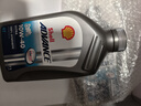 壳牌（Shell）机油 原装进口汽车保养机油 爱德王子 四冲程专用机油 10W-40 新加坡 实拍图