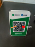 IBRANDWAY 聚惠扫扫微信收款二维码语音播报器收钱码网络收钱收款机无手机到账提醒播放器喇叭音响 4G单屏款(续航10天)+赠普通码贴 实拍图