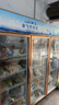 新飞（frestec）展示柜冷藏保鲜柜酒水饮料冰柜双开门冷藏柜酒店冷藏保鲜柜超市直冷玻璃门风冷无霜冰箱立式冷柜 大三门上机1300L 【铝合金门】【4D风冷无霜】 实拍图