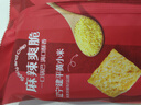 良品铺子小米锅巴麻辣味90g休闲小零食膨化食品怀旧童年锅巴办公室零食 实拍图