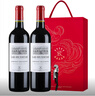 拉菲（LAFITE）凯萨天堂古堡珍酿干红葡萄酒750ml*2礼盒装 原瓶进口红酒中秋送礼 实拍图