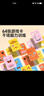 乐乐鱼（leleyu）变脸魔方积木玩具桌游笑脸表情拼图3-6岁哪吒敖丙版生日礼物 实拍图