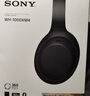 索尼（SONY）WH-1000XM4【政府补贴】无线智能降噪 头戴蓝牙耳机 蓝牙5.0（1000XM3升级款）黑色  中秋送礼 实拍图