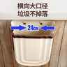 五月花厨房壁挂垃圾桶9L家用橱柜门壁挂式卫生间客厅悬挂收纳折叠款 实拍图