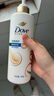 多芬（Dove）多芬丝滑柔顺润发乳700g 发膜氨基酸护发素女毛躁易打结润发精华 实拍图