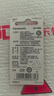 松下（Panasonic）CR2032进口纽扣电池3V适用手表电脑主板汽车钥匙遥控器电子秤CR2032 一粒 实拍图