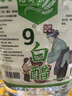 沅满味9度白醋5斤桶装商用家用食用醋除垢洗脸泡脚清洁醋酿造醋食用醋 九度白醋5斤 实拍图