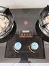 惠普好太太燃气灶天然气煤气灶双灶家用液化气灶具嵌入式台式煤气炉灶台 顶配款 钢化玻璃 5.2kw双九腔猛火 智能定时 管道天然气 实拍图