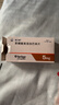 【原研药】德力静 苯磺酸美洛加巴林片 5mg*30片 实拍图
