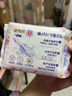 【益生菌 医护级】优然245mm日用卫生巾绵柔超薄干爽透气柔软亲肤 棉柔 245mm 4片 1包【益生菌款】 实拍图