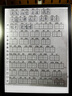 BOOX文石电纸书T10C 10.3英寸彩色墨水屏电子书阅读器电子纸 AI彩墨快刷轻薄大屏平板电脑智能办公本 实拍图