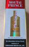 茅台 王子酒 酱香经典 酱香型 53度 500ml*6 整箱装(24-25年随机发货) 实拍图