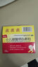 瑞贝欣小儿碳酸钙D3颗粒14袋/盒【实体药店直售】儿童朗钙补充维生素d3迪补钙加维生素D3促进钙吸收 1盒【推荐疗程装】 实拍图