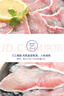 钓鱼记免浆黑鱼片2斤 (4袋*250g) 生鱼片酸菜冷冻火锅食材 生鲜 实拍图
