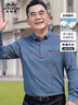 老爷车（LAOYECHE）中年男士翻领行政夹克男爸爸秋季新款外套宽松中老年人男装上衣服 实拍图