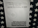 蒂佳婷（Dr.Jart）【星品尝鲜】胶肽大白针面膜1片尝鲜装胶原灌注SPA嘭弹紧致 实拍图