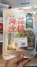 云山半麻辣味海藻沙拉裙带菜200g*3袋日式海藻丝海草丝即食下饭菜凉拌 实拍图