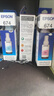 爱普生（EPSON）674原装墨水 T6741-T6746盒装墨盒墨水套装6支 打印机(适用L801/L805/L810/L850/L1800）染料墨水 实拍图