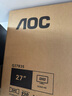AOC 27英寸 IPS广色域 120Hz HDR 低蓝光不闪 节能认证 微边典雅白 超薄办公电竞电脑显示器27B30H/BW 实拍图