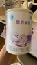 雀巢（Nestle） 早启能恩 特殊配方奶粉 早产低体重婴儿配方奶粉 400g 实拍图