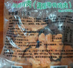 CP正大食品奥尔良鸡架2斤（风情骨肉）冷冻带骨炸鸡 实拍图