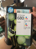 惠普（HP）680原装彩色双支装墨盒 适用hp 2138/2677/3636/3638/3838/3776/3777/3778/4678/5078/5088打印机 实拍图