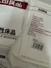 无印良品一次性睡袋旅行隔脏酒店单人一体式硬软卧火车卧铺三件套-白色 实拍图