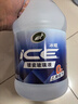 龟牌（Turtle Wax）冰蜡玻璃水镀瓷乙醇0°去油膜汽车特斯拉宝马奔驰除虫胶雨刮水2瓶 实拍图