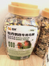 喜帅牡丹鹦鹉专用粮 鹦鹉食品鸟饲料鸟粮营养鸟食鹦鹉粮食 750g 实拍图