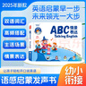 雷朗会说话的早教有声书英语点读书机发声书儿童玩具生日礼物 实拍图