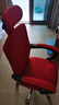 舒客艺家 电脑椅 办公椅子电竞椅家用人体工学网布椅主播椅子 靠背椅 转椅 红色可躺 实拍图