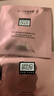 奥伦纳素（Erno Laszlo）烟酰胺眼膜3D多效精华明眸眼膜1对 实拍图