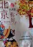 御食园果冻爽500g大果冻含果肉水果味休闲零食小吃年货礼盒 A1款：仙桃爽500g 实拍图
