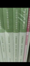 粉笔公考2026国省考公务员考试教材行测思维申论的规矩历年真题试卷粉笔980用书考公教材2026公务员考试2025省考套装 山东：公考教材（山东版）+真题套装 实拍图