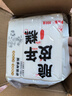 云山半 脆皮年糕500g 约6根 烧烤专用食材 宁波特产方便速食 实拍图