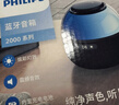 飞利浦（PHILIPS）TAS2009 电脑音响桌面蓝牙音箱迷你家用重低音炮高音质氛围灯家庭电视无线小音箱 酷雅黑 实拍图