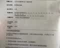 邦瑞克抗人乳头瘤病毒(HPV)凝胶敷料蛋白敷料 邦瑞克方案定制 晒单实拍图
