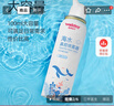 维德（WELLDAY）儿童生理盐水洗鼻器100ml海盐水喷鼻窦炎喷剂鼻塞鼻腔清洗器 实拍图