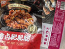 美好 香卤耙肥肠 150g 火锅食材肥肠卤味熟食大肠卤肥肠红烧肥肠  实拍图
