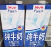 甘蒂牧场（MUH）德国进口124mg原生高钙全脂1L*12盒整箱纯牛奶 营养早餐学生 成人 实拍图