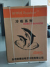 荣事达（Royalstar）小冰柜家用小型冷冻保鲜迷你冷藏商用卧式冷柜单用储母乳柜节能省电 【一级节能 全国联保】微霜款 118L 实拍图