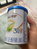 伊利金领冠睿护3段1-3岁幼儿奶粉130g原装进口FF 实拍图