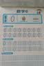 六品堂儿童数字控笔训练字帖幼儿园学前班幼小衔接3-6岁坐标定点小学生描红本大中小班临摹练字神器 开学季 实拍图